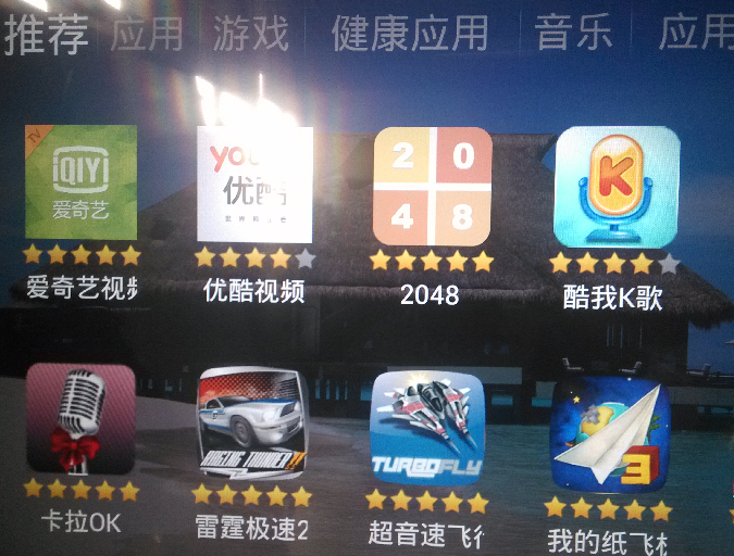 净网行动对创维网络电视-应用商城视频应用的