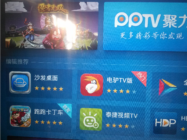 净网行动对创维网络电视-应用商城视频应用的