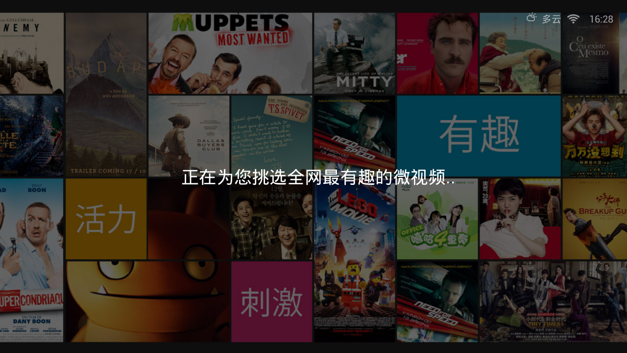 万花筒视频tv版打不开_万花筒视频tv版官网_万花筒视频tv版下载