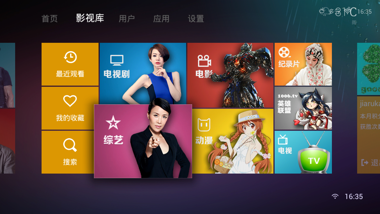 万花筒视频tv版官网_万花筒视频tv版下载_万花筒视频tv版打不开