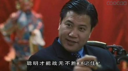 《古惑仔》的特别版,分别是:《山鸡的故事》图片