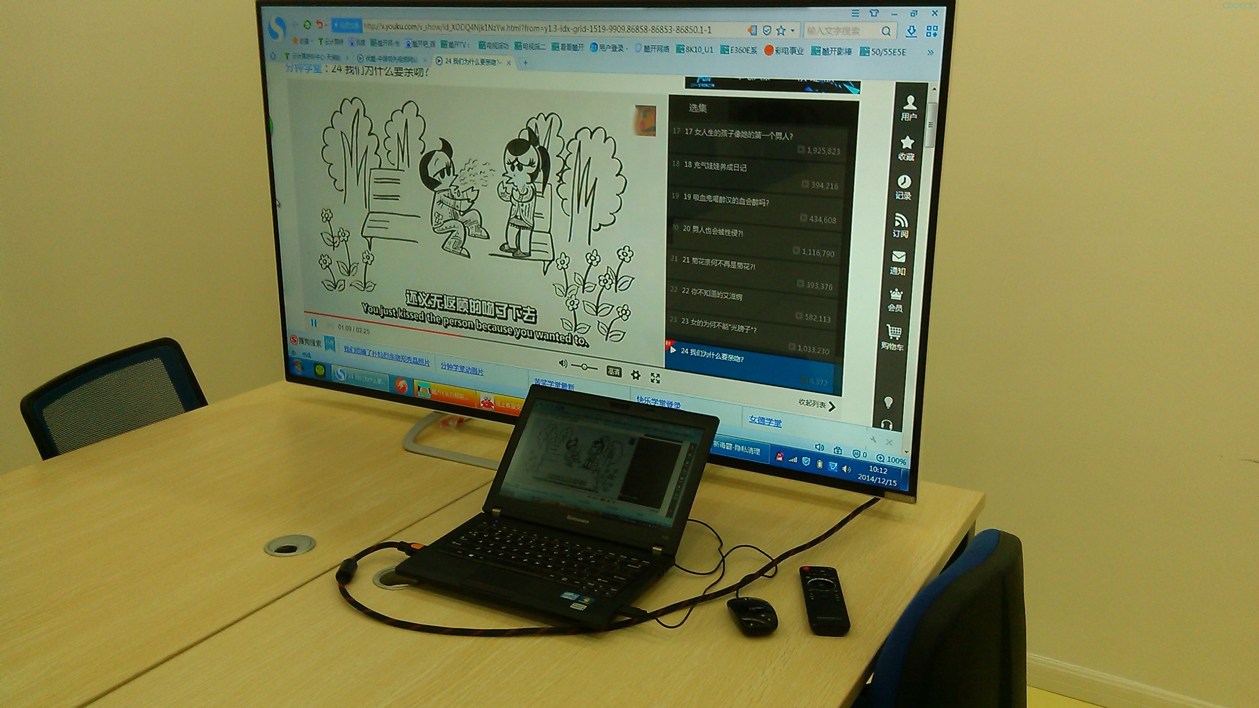 笔记本怎么连接电视看大片_笔记本电脑怎样连接电视_tcl电视怎么连接笔记本