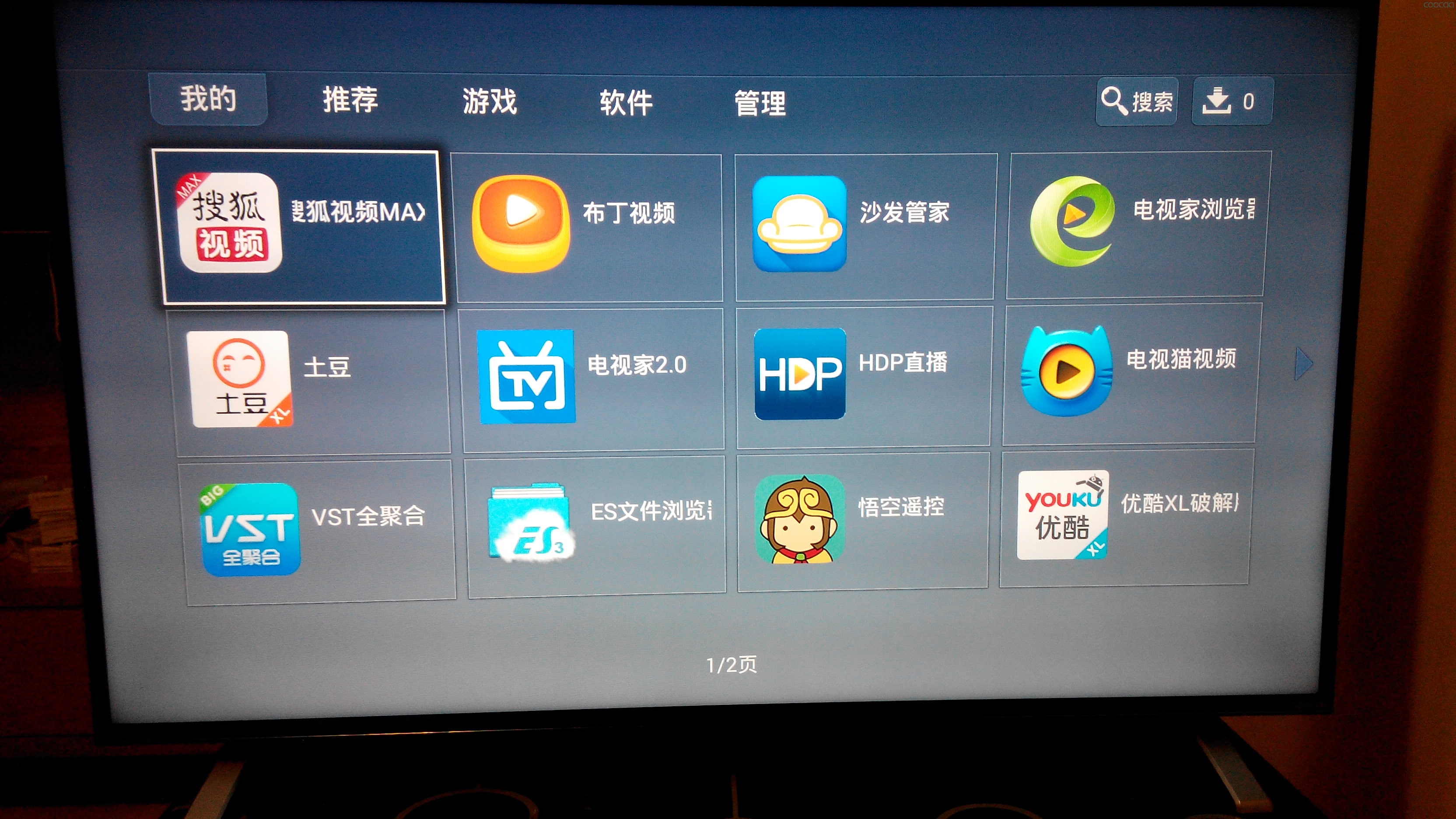 好用的电脑主题软件_电脑装什么安全软件好_电脑软件论坛哪个好
