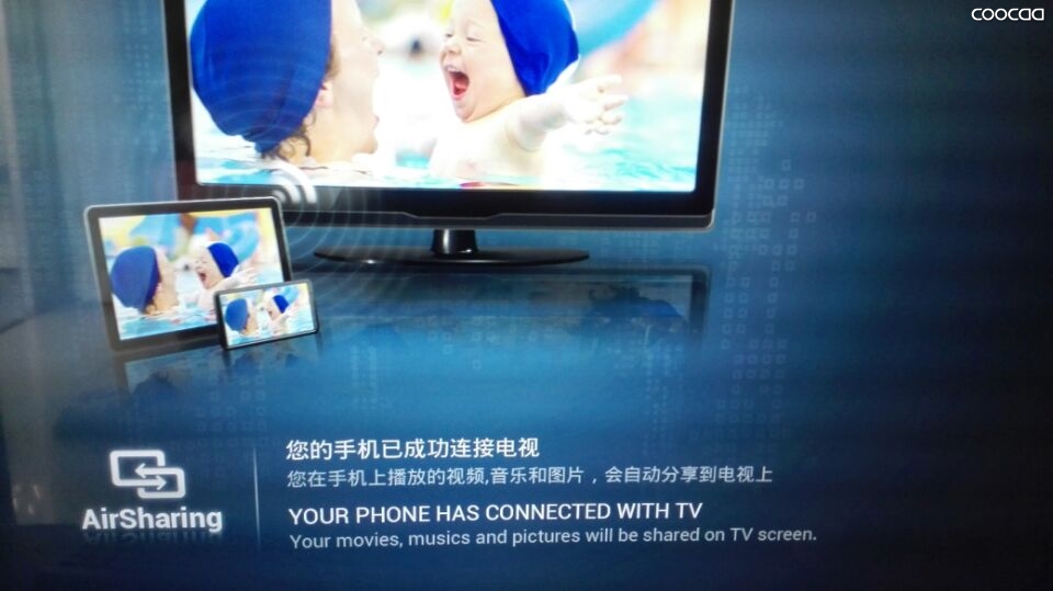 华为手机的多屏互动,都不需要