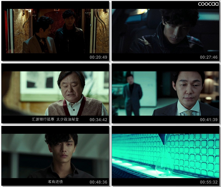 2014年动作《为了皇帝/王道》bd中文字幕