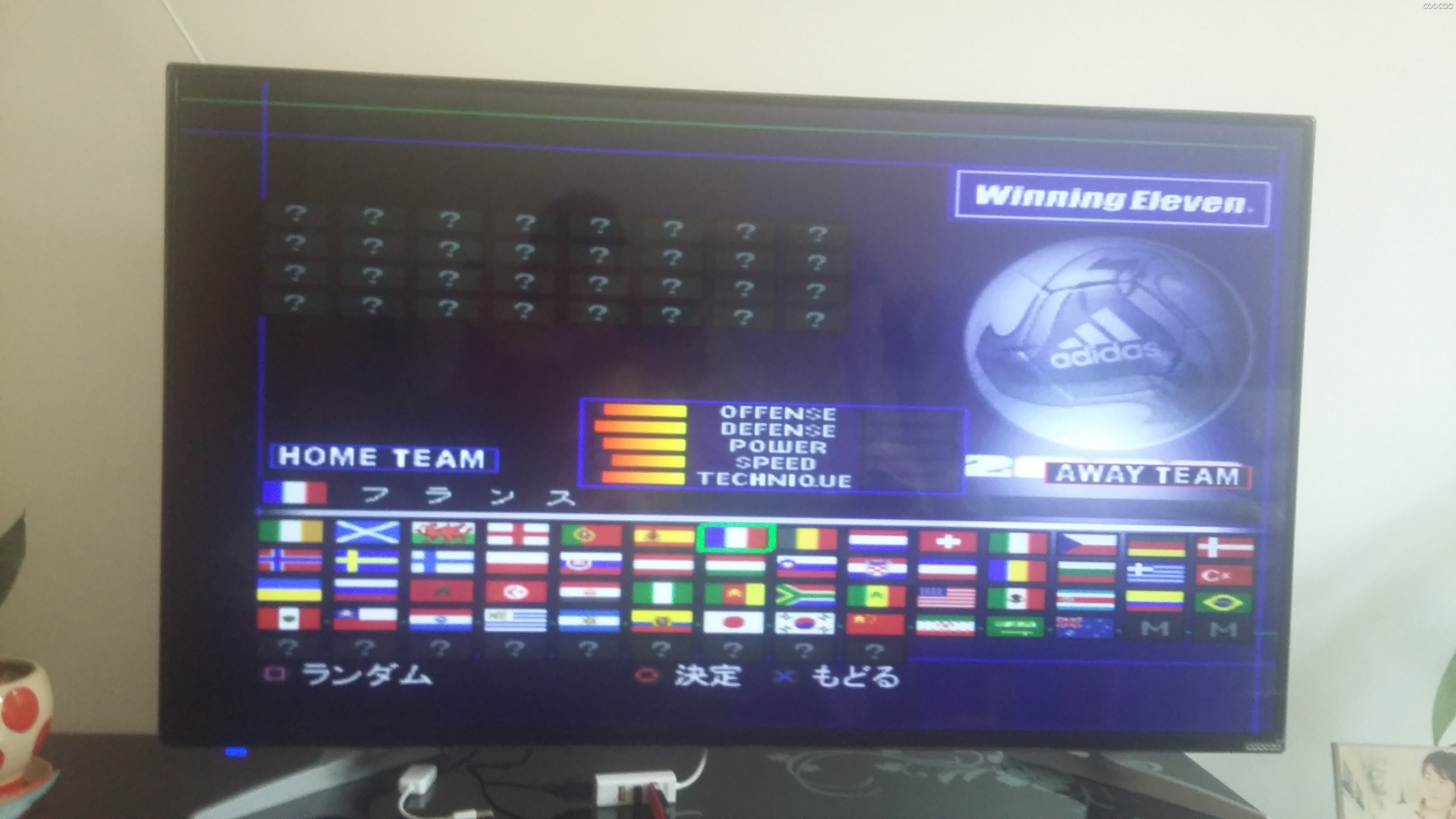 《水瓶带你玩》PS经典-实况足球胜利11人200