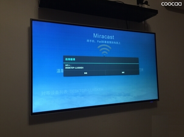 升级Win10,连接电视,烧包一下-酷开TV U系列-
