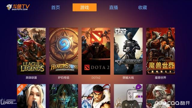 斗鱼TV 游戏直播正式发布:躺在沙发上也能愉快