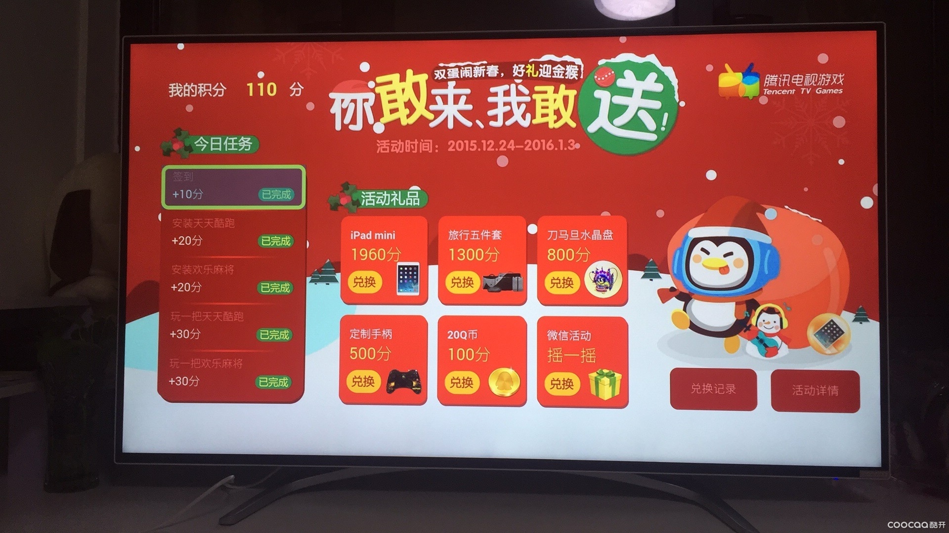 新ipad价格_ipad以旧换新价格_ipad mini 换屏价格