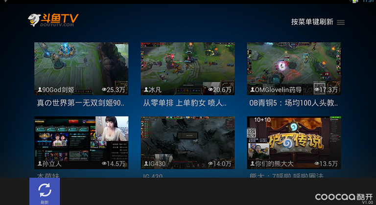 斗鱼TV游戏直播TV版-TV 游戏-酷开官方社区