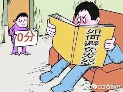 期末考试后,家长如何正确看待孩子的成绩?-TV