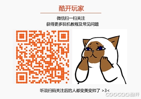 创维\酷开电视一周常见问题解答——第一期