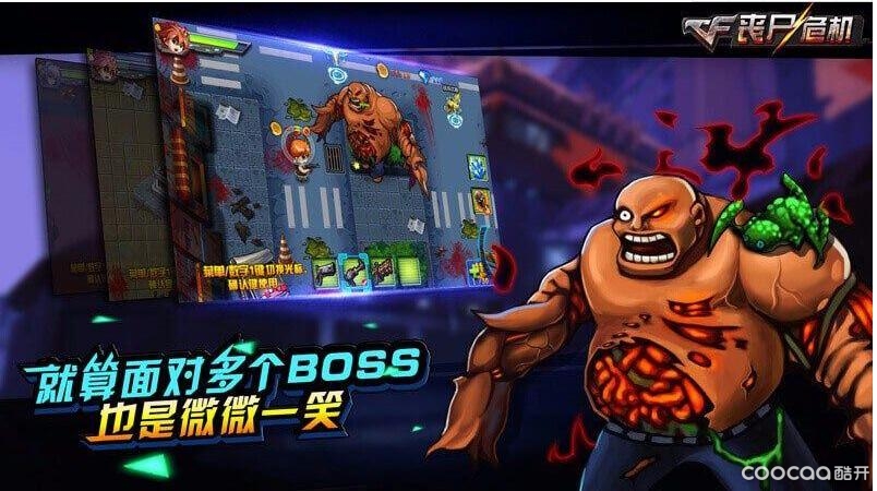 丧尸危机