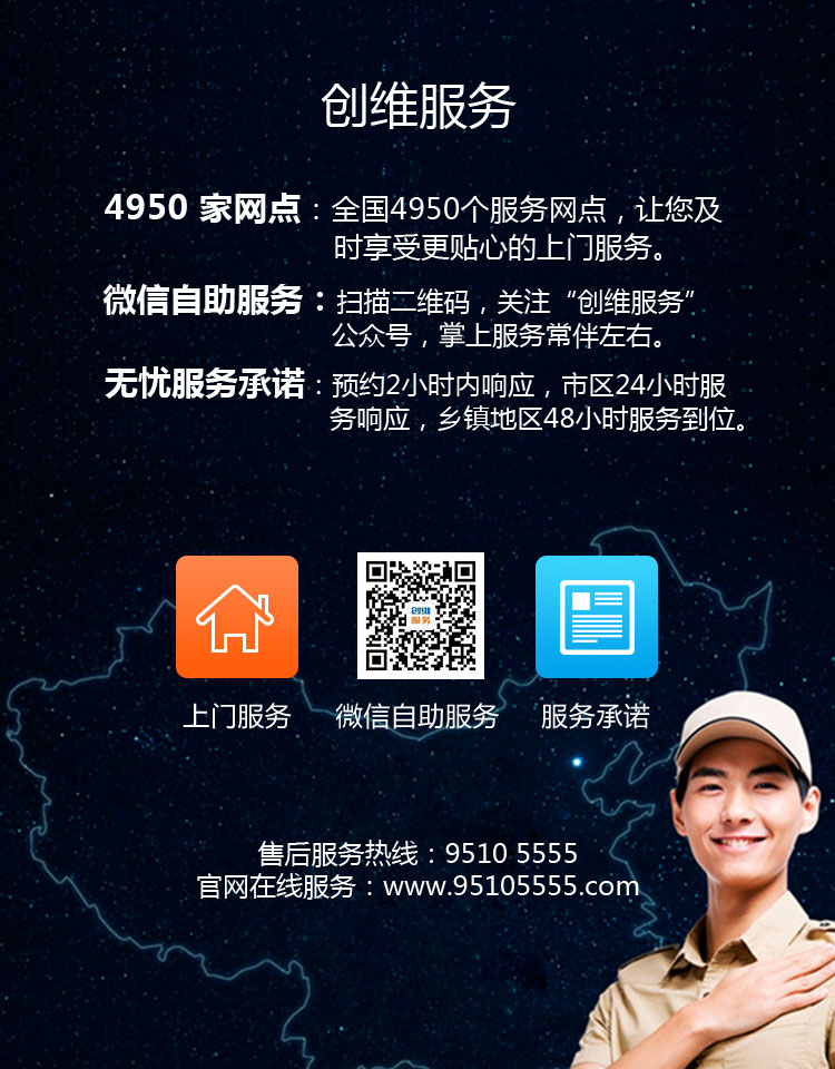 
                                        创维 酷开(coocaa) K32 32英寸高清 智能WiFi 丰富影视 卧室电视 小企鹅 互联网 液晶平板网络电视机                