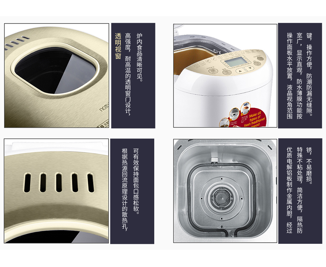 北欧欧慕 家用全自动面包机多功能和面酸奶 nmb8102