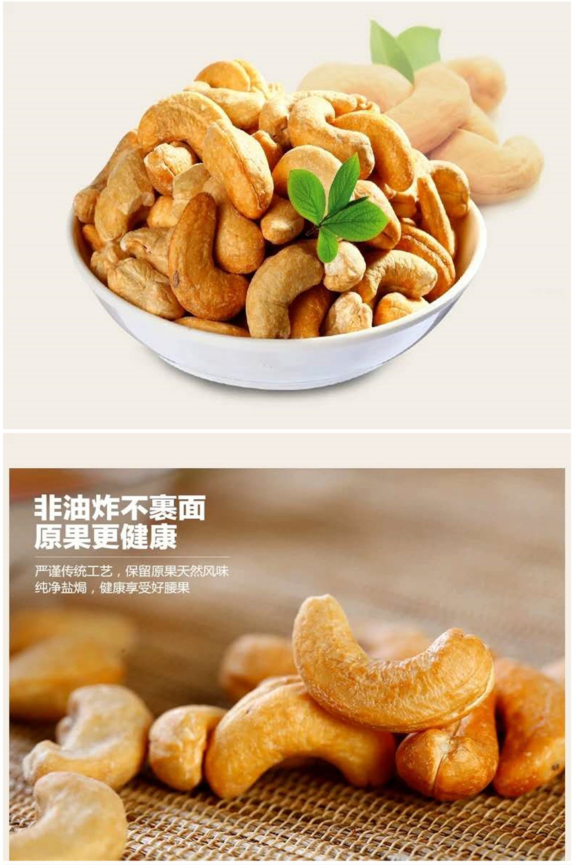 果园老农盐焗腰果100gx2袋