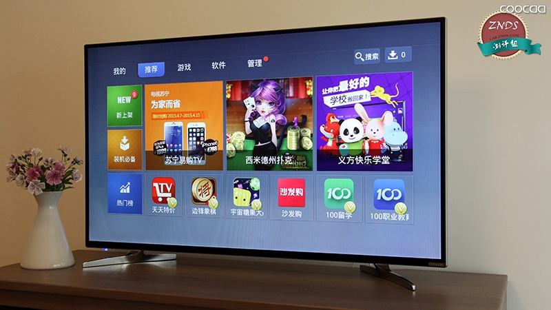 全家人的电视——酷开a43三合一电视测评