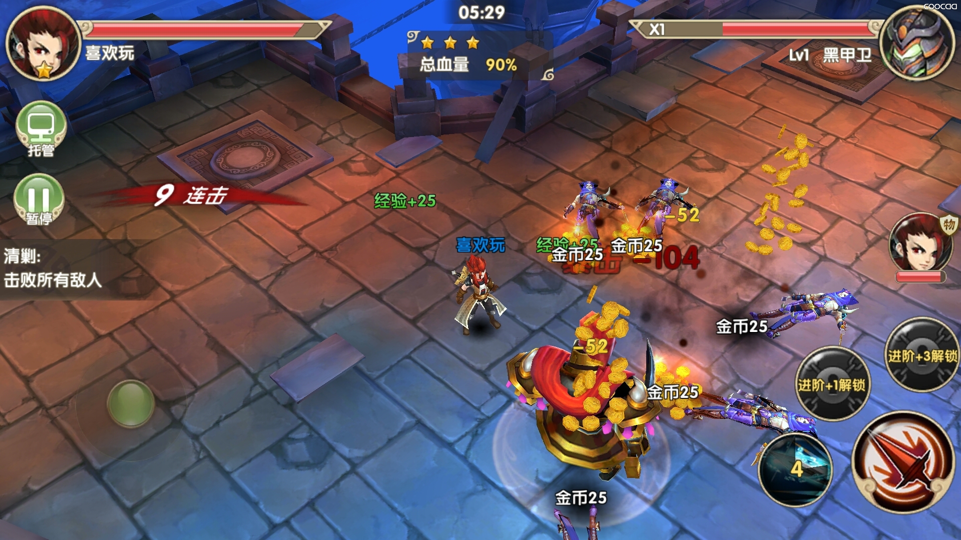 给大家推荐一款画面炫丽的电视网游《莽荒纪》!