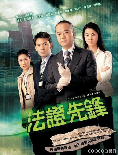 但因为证据不足而无法指控嫌疑犯,无奈只能任罪犯逍遥法外