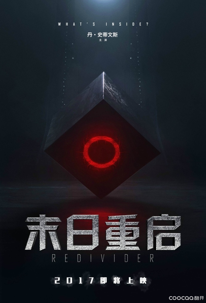 2017欧美动作科幻片【末日重启】hd英语中字
